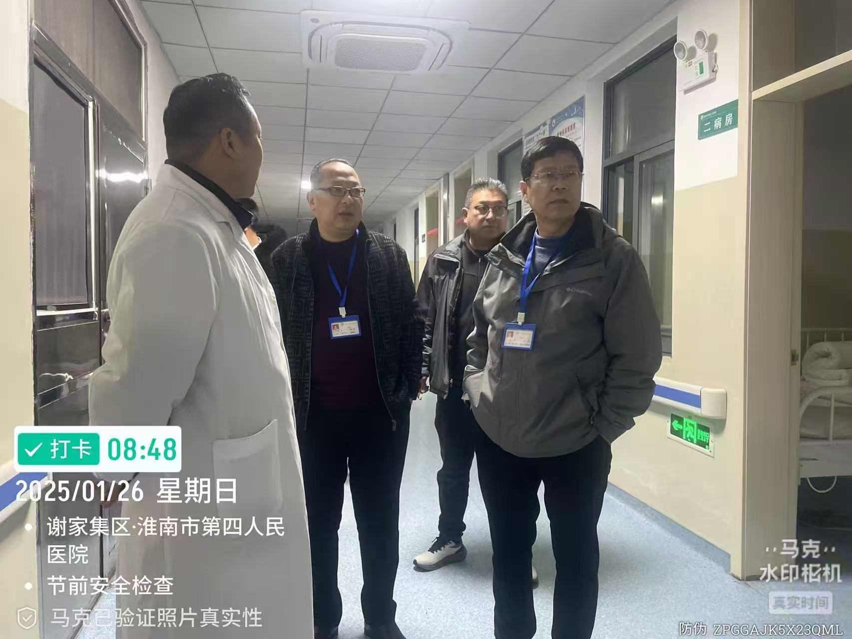 微信圖片_20250127153602.jpg