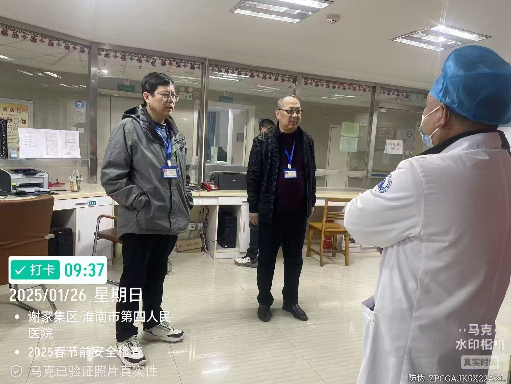 微信圖片_20250127153557.jpg